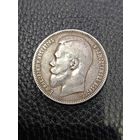 Рубль 1898 АГ