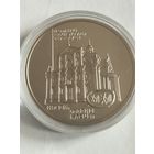 Фарный костёл 1 руб