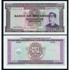 Мозамбик 500 эскудо 1967 - 1976 год, UNC