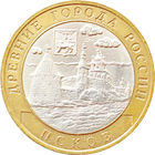 10 рублей   Псков