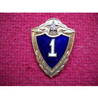 Солдатская классность 1 класс ( Тяжелая )