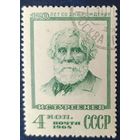 СССР 1968 Тургенев, клей.