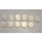 15 копеек СССР погодовка 1979-89