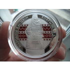 Кобрынскі строй Кобринский строй. 20 рублей. Серебро. 2021 год.