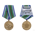 Копия Медаль 75 лет Победы