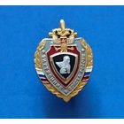 ЗНАК ВНУТРЕННЫЕ ВОЙСКА ( винт )