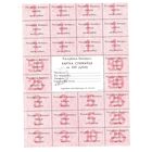 Карта потребителя (спажыуца) на 300 рублей с печатью