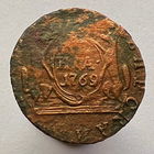 Сибирская Денга 1769 года КМ - "Оригинал"