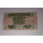 Ирак 1/4 динара