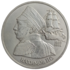 1 рубль 1992 Нахимов