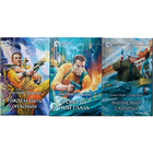 Дмитрий Самохин "Петропольский цикл" и "Рожден быть опасным" (серия "Фантастический боевик", комплект 3 книги, 2004-2005)