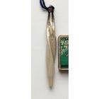 Ёлочная игрушка. У-23.