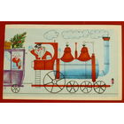 С новым годом! Чистая. Двойная. 1972 года. Бакушев. 752.