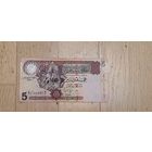 5 ливийских динар для коллекции