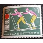 Лот 253 Болгария (1971) Олимпийские игры 1972 - Саппоро. беговые лыжи BG2114