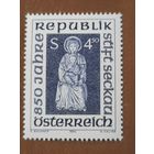Австрия 1990. 850 летие Stift Seckau. Полная серия