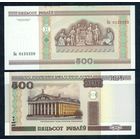 500 рублей 2000 серия Ба, UNC.  - Без полосы -