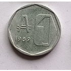 Аргентина 1 аустраль 1989 год