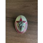 Знак Отличник пожарной охраны, СССР, винт