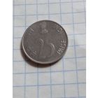 25 пайса 1995 года