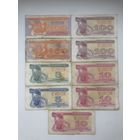 Лот купон. Украина.