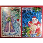 Открытки С новым годом 2 штуки