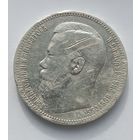1 Рубль 1896 г. (*)