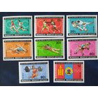 Монголия 1972 Олимпийские игры в Мюнхене .