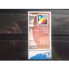 Молдова 2005 Шахматы, одиночка Михель-4,5 евро