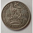 1944 год Англия шиллинг  серебро