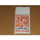 Израиль 1984 Стандарт. Национальные растения.