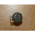 Пуговица 2 полк великой армии (маленькая)