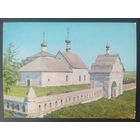 СССР 1976 открытка монастырь в Кидешка. зак. 4281 Л 68575.