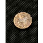 Азербайджан 5 гяпиков 2023 г.