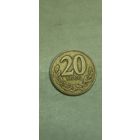 Албания 20 лек 2000