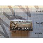 Значок БГУ БДУ