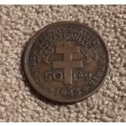 Французская Экваториальная Африка 50 сантимов 1943