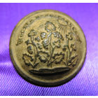 Пуговица чиновников "Общества Благородных девиц и прочих институтов" "Посети виноград сей"  ведомства императрицы Александры Федоровны