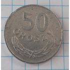 50 грошей 1984 Польша