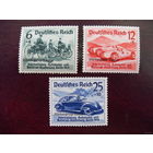 DR Mi.695-697 1939 Рейх MNH (mi.-280 euro) см. описание (автомобиль, машина)