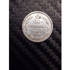 10 копеек 1872 г.