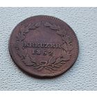 Баден 1/2 крейцера, 1852 Без цифр  7-6-56