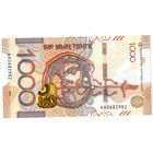 Казахстан  1000 тенге