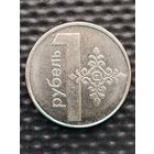 РАСПРОДАЖА С НОМИНАЛА! 1 рубль 2009 г. - ЗАСОРЕНИЕ (ЗАГРЯЗНЕНИЕ) ШТЕМПЕЛЯ или ДЕФЕКТ ЗАГОТОВКИ(2), без мц.