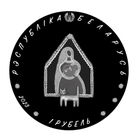 1 рубль 2023 года. Колыбельная (Калыханка)