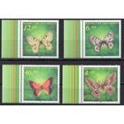 Казахстан 1996. Бабочки 4 марки (70)