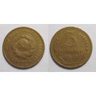 3 копейки 1929