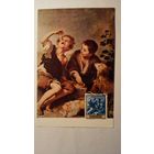 Картмаксимум