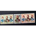 Турция 1964 125 лет закону о реформах \250фк\