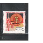СССР-1969, (Заг.3727), **  , 20-лет ГДР